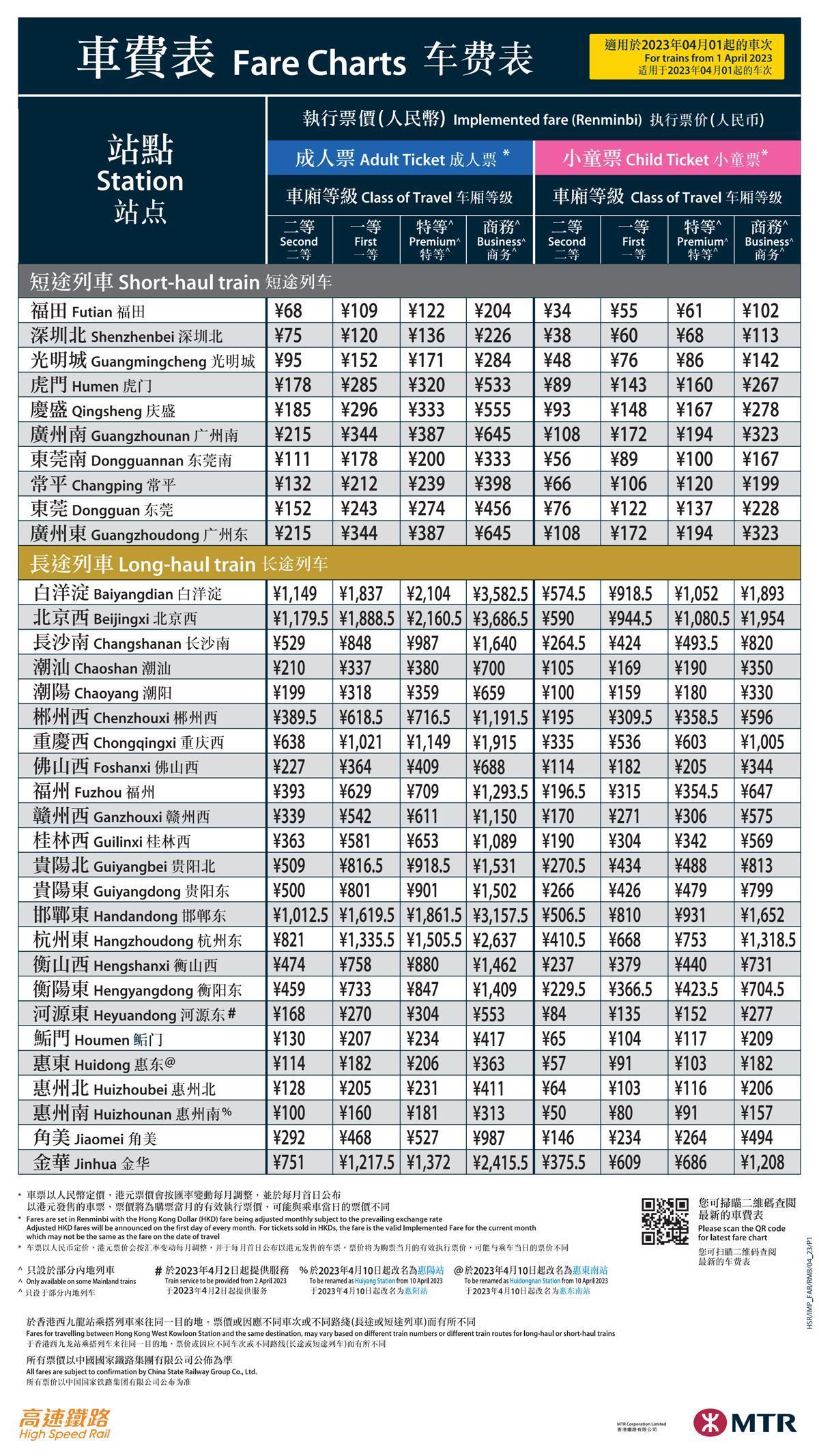 香港鐵算資料開獎(jiǎng)結(jié)果及最新動(dòng)態(tài)，全面解析4887關(guān)鍵詞，香港鐵算資料開獎(jiǎng)結(jié)果及最新動(dòng)態(tài)解析，關(guān)鍵詞4887全面解讀