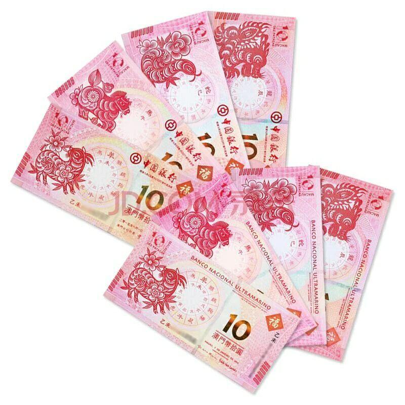 新澳門生肖走勢(shì)圖分布圖，探索與解析，澳門生肖走勢(shì)圖分布圖解析，探索與揭秘