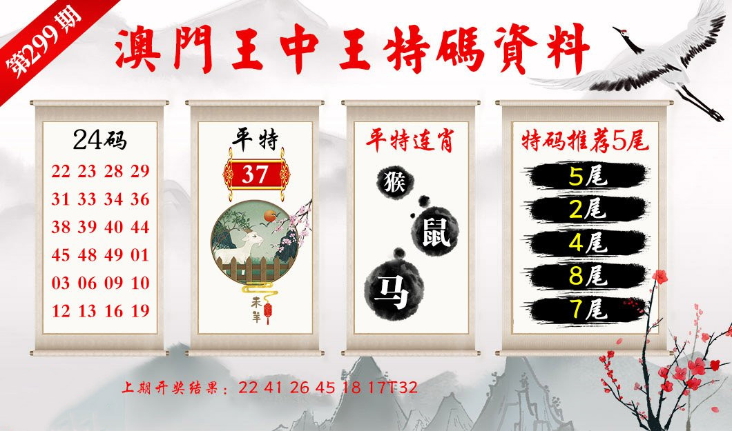澳門王中王六碼新澳門，探索與解析，澳門王中王六碼新澳門，深度探索與解析