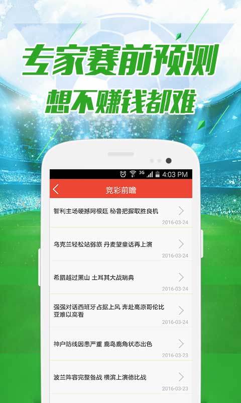 澳門管家婆一肖中特與香港阿飛免費印刷圖庫的獨特魅力，探索2024澳門天天開好彩的世界，澳門管家婆與香港阿飛，探索2024年天天好彩的獨特魅力與印刷圖庫風(fēng)采