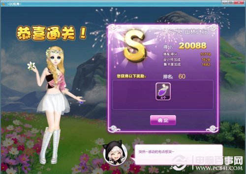 新澳福彩開獎，探索彩票背后的秘密與策略，新澳福彩開獎，揭秘彩票背后的秘密與策略