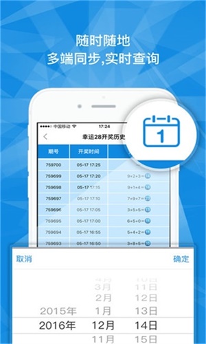 澳門一碼一肖一特一中是否合法？深入了解其真實性與合法性，澳門一碼一肖一特一中是否合法？揭秘其真實性與合法性之謎