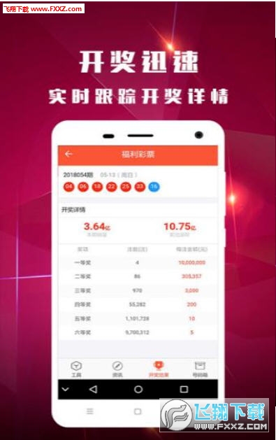 最新版本的6566cc澳彩資料大全介紹與特色解析，最新6566cc澳彩資料大全介紹與特色深度解析