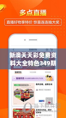 探索未來游戲世界，2025新澳天天免費大全，揭秘未來游戲世界，新澳天天免費大全2025展望