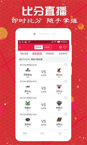 澳彩圖庫（金多寶傳真），探索與解析，澳彩圖庫（金多寶傳真）深度探索與解析