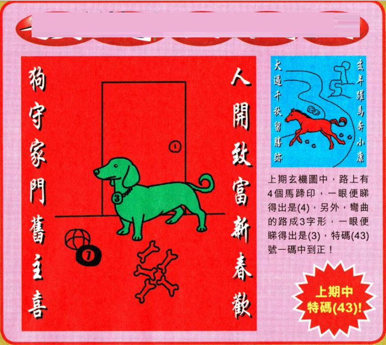 澳門王中王100期期準(zhǔn)，深度解析與預(yù)測，澳門王中王100期期準(zhǔn)深度解析與精準(zhǔn)預(yù)測