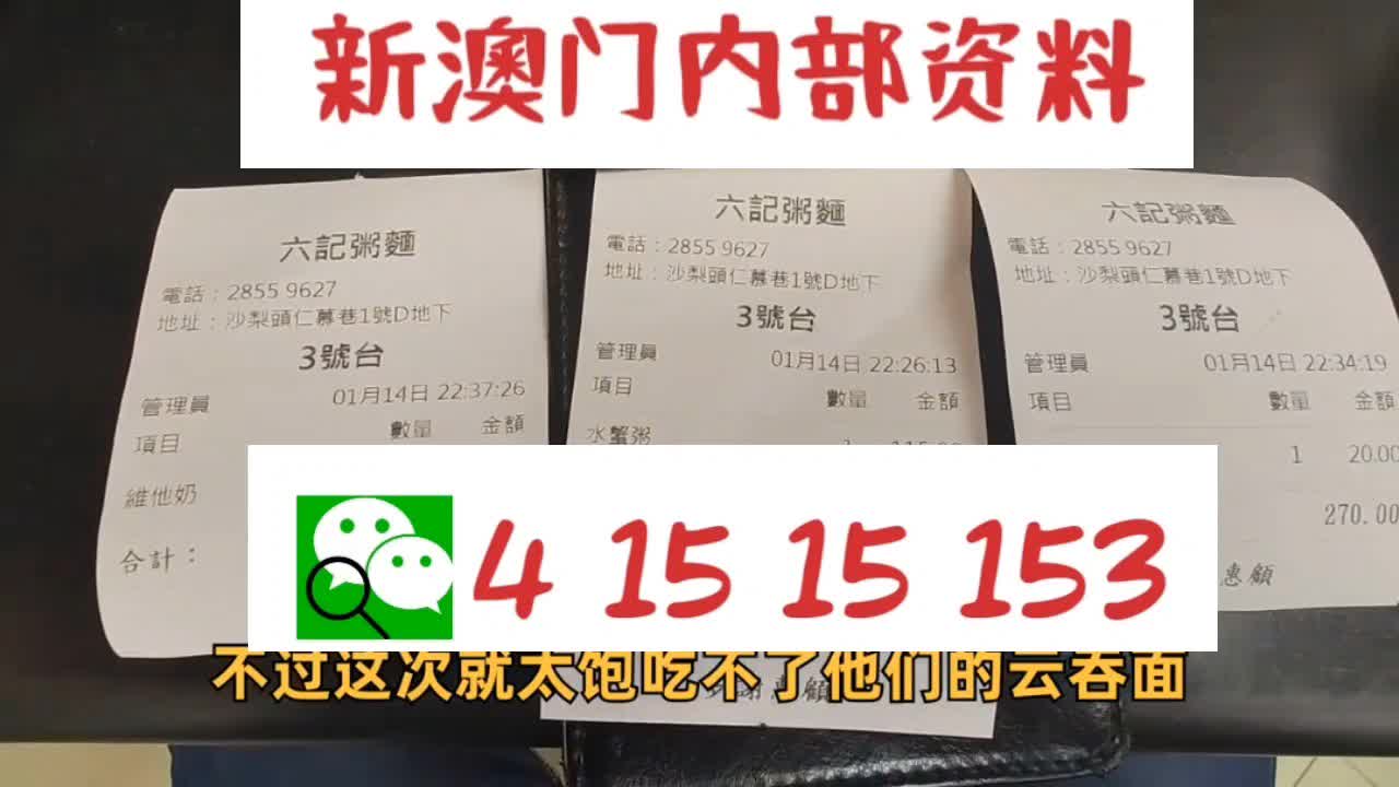 澳門乾坤寶典與最新資料大全，探索未來的趨勢與奧秘（2025新澳資料匯總），澳門乾坤寶典與最新資料大全，揭秘未來趨勢奧秘（2025新澳資料匯總探索版）