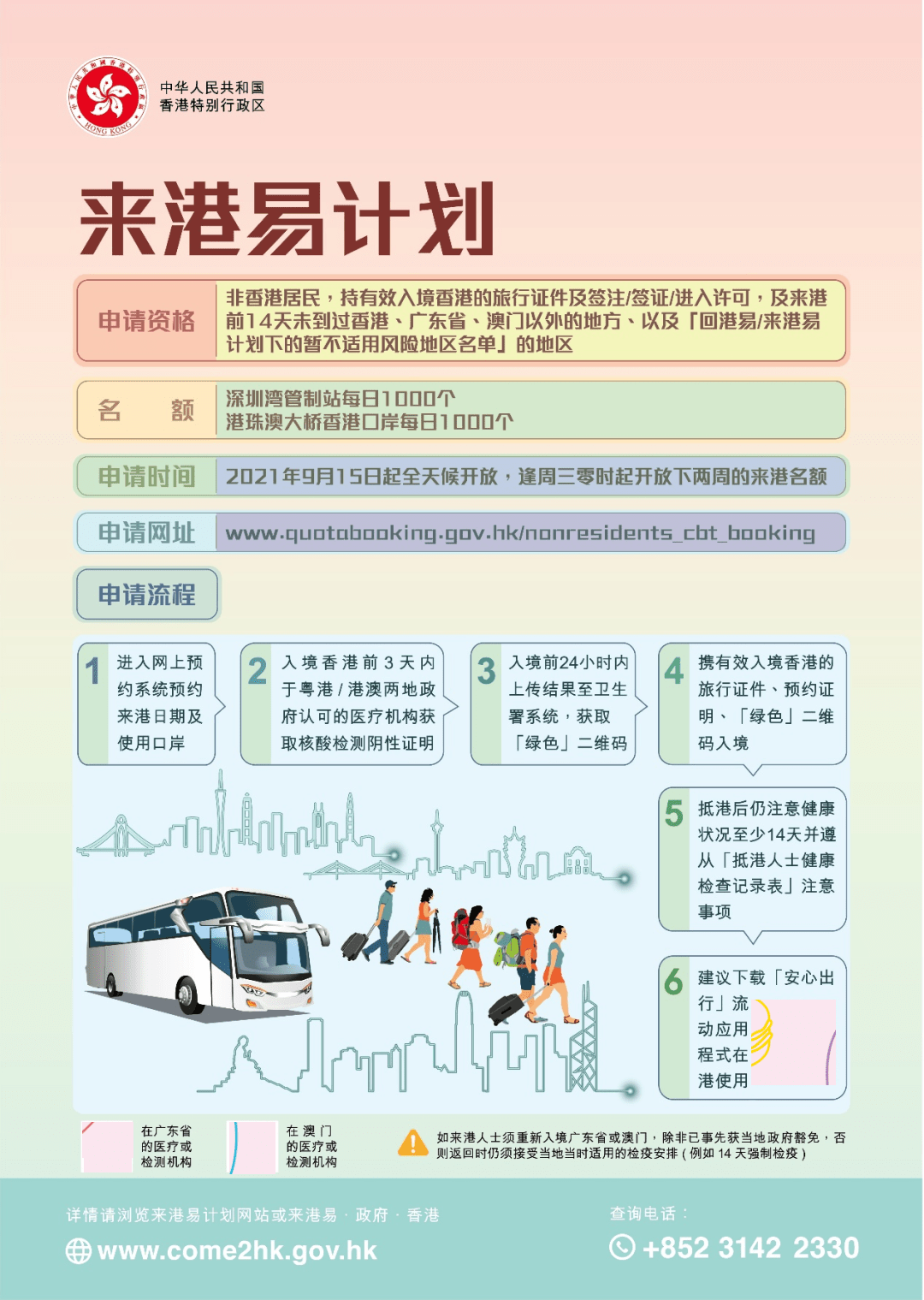 2025新澳天天資料大全——全面解析與預(yù)測，2025新澳天天資料大全——全方位解析與趨勢預(yù)測