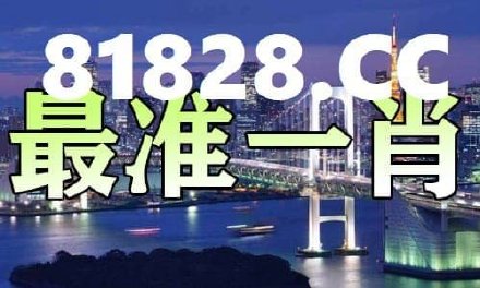 揭秘彩票秘密，探索一肖中特背后的數字世界 77777與888888的奧秘，揭秘彩票背后的數字奧秘，一肖中特與神秘數字組合探索 77777與888888的真相