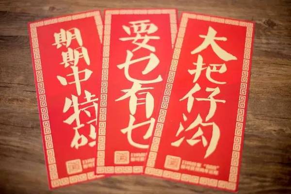 揭秘6肖期期中特期期期準(zhǔn)的秘密，深度解析與策略分享，揭秘生肖彩票期期中特期期期準(zhǔn)的秘密，深度解析與策略分享