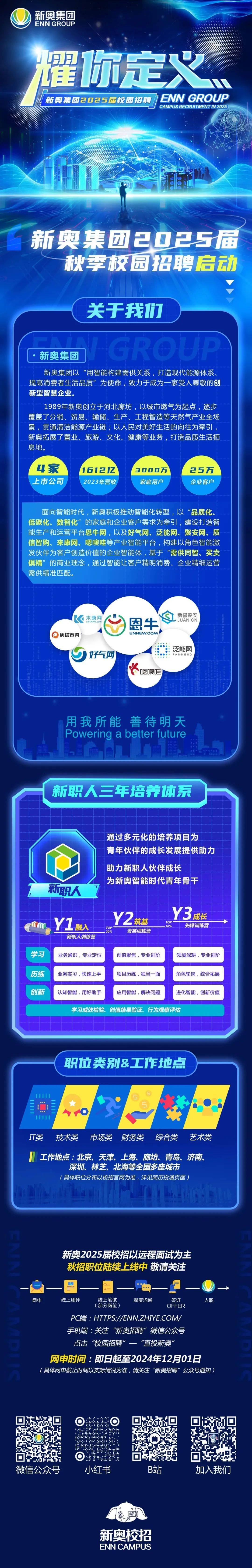 新澳精準(zhǔn)，探索未來(lái)的無(wú)限可能（2025展望），新澳精準(zhǔn)，探索未來(lái)無(wú)限可能，展望2025年發(fā)展藍(lán)圖