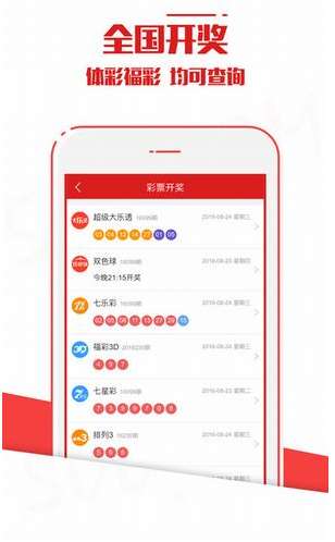 新澳今晚上9點30開獎結(jié)果，一手掌握今晚的開獎動態(tài)，新澳今晚9點30開獎結(jié)果揭曉，掌握最新開獎動態(tài)