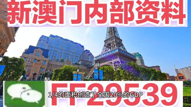 澳門今晚賽事資料分析與預(yù)測(cè)——走向未來的體育盛宴（2025年展望），澳門賽事前瞻，未來體育盛宴的走向與預(yù)測(cè)（2025年展望）
