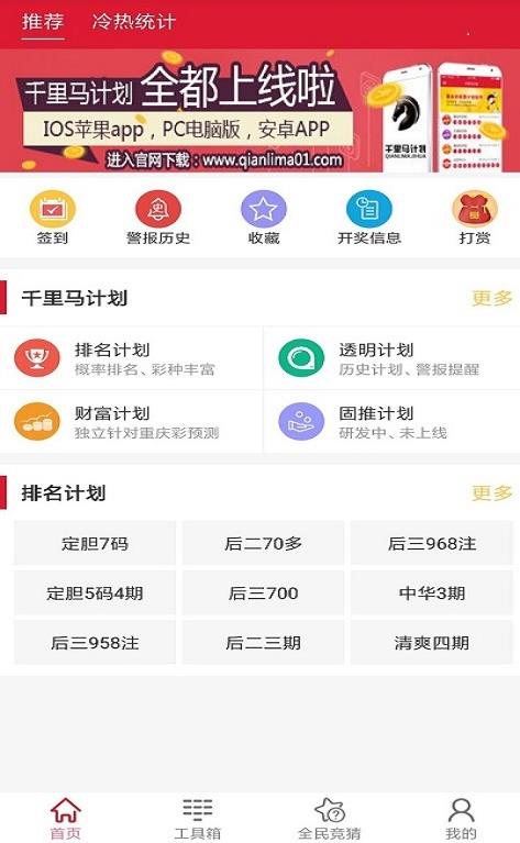 新澳天天開獎資料大全最新第54期，全面解析與預測分析，新澳第54期開獎資料解析與預測分析大全