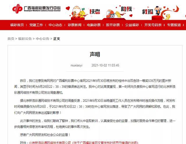 新澳芳草地今晚9點(diǎn)30開獎(jiǎng)結(jié)果揭曉，精彩瞬間不容錯(cuò)過！，新澳芳草地晚間開獎(jiǎng)盛宴，精彩瞬間，不容錯(cuò)過！