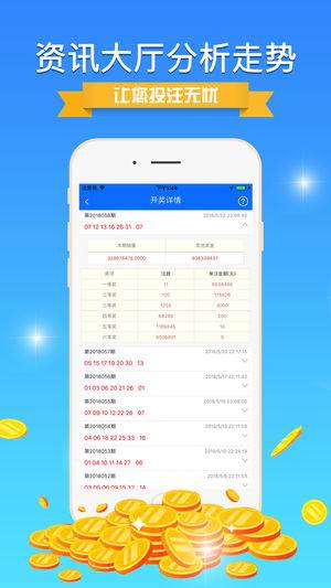 揭秘彩票奧秘，精準(zhǔn)四肖預(yù)測與策略解析（77778888期），揭秘彩票奧秘，精準(zhǔn)四肖預(yù)測策略解析（針對77778888期）