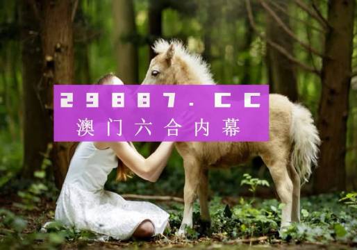 揭秘446999一肖中特馬之秘，探尋彩票背后的秘密與策略，揭秘彩票背后的秘密與策略，探尋彩票446999一肖中特馬之秘