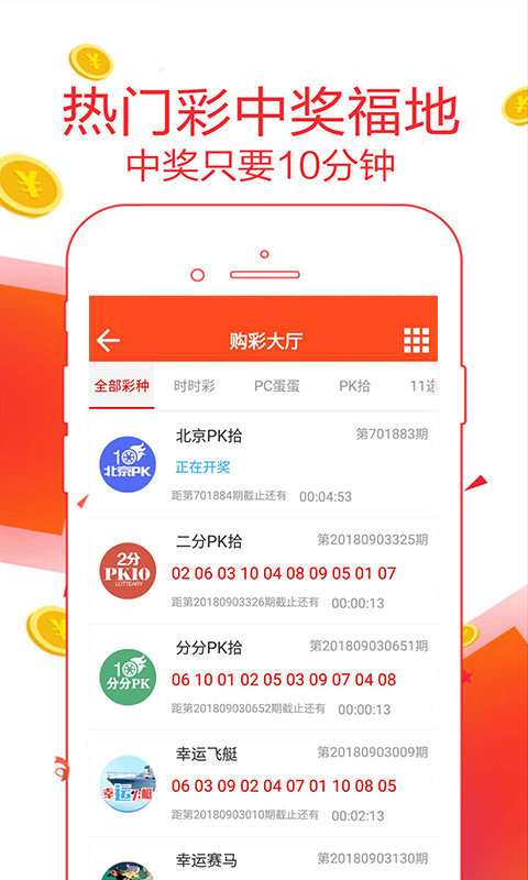 644111.com帶你領(lǐng)略澳門福彩公益網(wǎng) - 手機(jī)查看最快開(kāi)獎(jiǎng)結(jié)果盡在666111.com，澳門福彩公益網(wǎng)，666111.com手機(jī)查看最快開(kāi)獎(jiǎng)結(jié)果體驗(yàn)