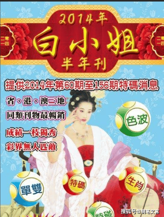 揭秘4887鐵算白小姐一門，神秘?cái)?shù)字背后的故事，揭秘4887背后的神秘故事，鐵算白小姐與數(shù)字之謎