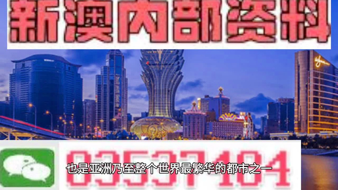 澳門彩票新動向，探索未來開獎趨勢與策略（關鍵詞，新澳門開獎、2024年），澳門彩票新動向揭秘，未來開獎趨勢與策略展望（關鍵詞新澳門開獎、2024年）