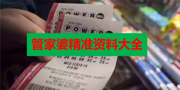 香港正版免費最精最準(zhǔn)資料大全——全方位獲取優(yōu)質(zhì)資源的指南，香港正版優(yōu)質(zhì)資源獲取指南，全方位獲取最精最準(zhǔn)資料大全