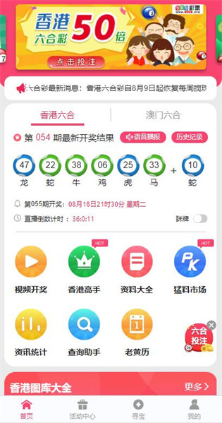 港澳寶典最新版11133，探索與發(fā)現(xiàn)之旅，港澳寶典最新版探索之旅，發(fā)現(xiàn)港澳之美