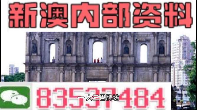 澳門(mén)精準(zhǔn)免費(fèi)資料大全12，探索與揭秘，澳門(mén)精準(zhǔn)免費(fèi)資料大全揭秘，探索12項(xiàng)秘密內(nèi)容