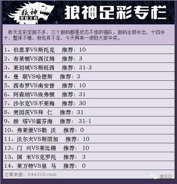 新澳門彩4949開獎記錄，探索彩票背后的秘密與策略，探索新澳門彩4949開獎背后的秘密與策略，開獎記錄揭秘彩票世界