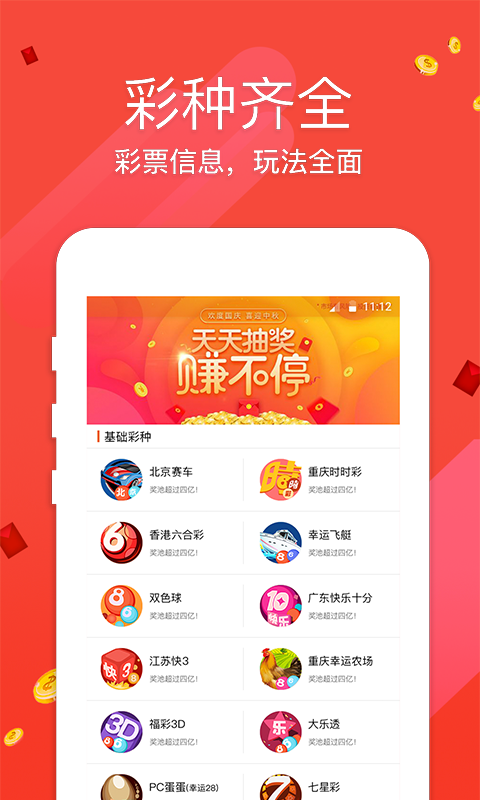 六玄網(wǎng)論壇澳門開獎(jiǎng)結(jié)果——最新開獎(jiǎng)動(dòng)態(tài)與解讀，六玄網(wǎng)論壇澳門最新開獎(jiǎng)動(dòng)態(tài)及解讀