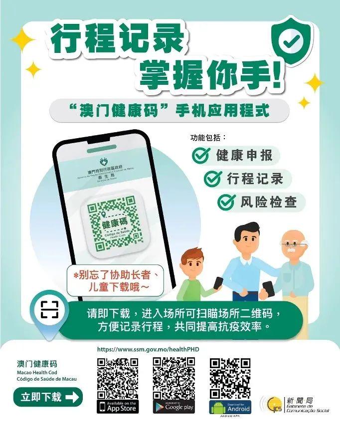澳門49圖庫與彩票特碼，探索未知與預(yù)測未來，澳門49圖庫與彩票特碼，探索未知，預(yù)測未來之路