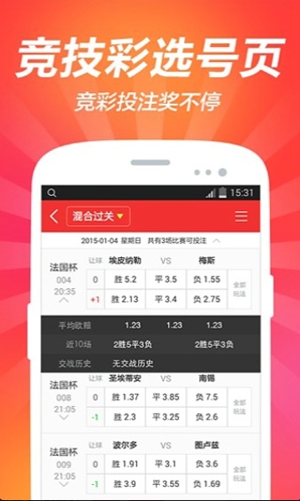 澳門紅雙喜免費資料大全——探索與揭秘，澳門紅雙喜免費資料大全，深入探索與揭秘