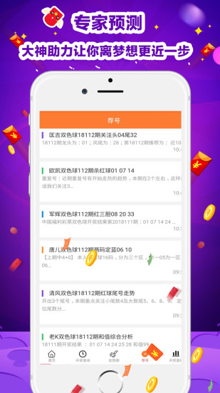 深度探索