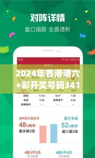 香港開彩號(hào)綜合走勢(shì)分析與預(yù)測(cè)，香港開彩號(hào)走勢(shì)分析與預(yù)測(cè)