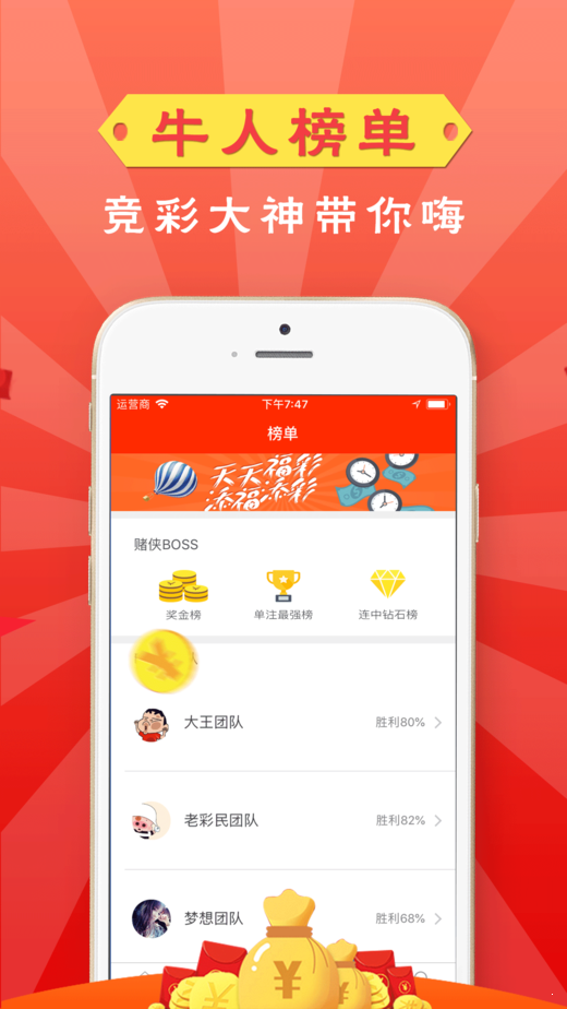 新奧天天開獎資料大全600TK，全面解析與獨家策略，新奧天天開獎資料大全解析與獨家策略揭秘