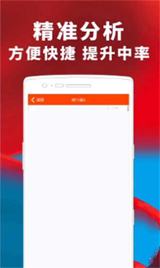 澳門精準(zhǔn)四肖期期準(zhǔn)免費(fèi)查詢，揭秘背后的秘密與真相，澳門精準(zhǔn)四肖期期準(zhǔn)揭秘，免費(fèi)查詢背后的秘密與真相