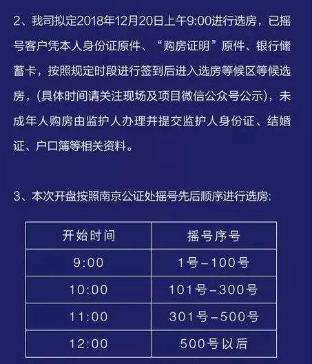 新澳門搖號記錄2025