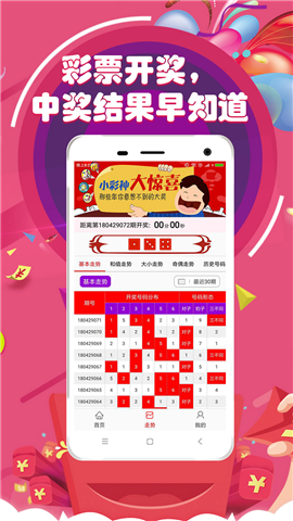 今晚必中一碼一肖澳門，揭秘彩票背后的秘密，揭秘彩票背后的秘密，澳門今晚必中一碼一肖預測