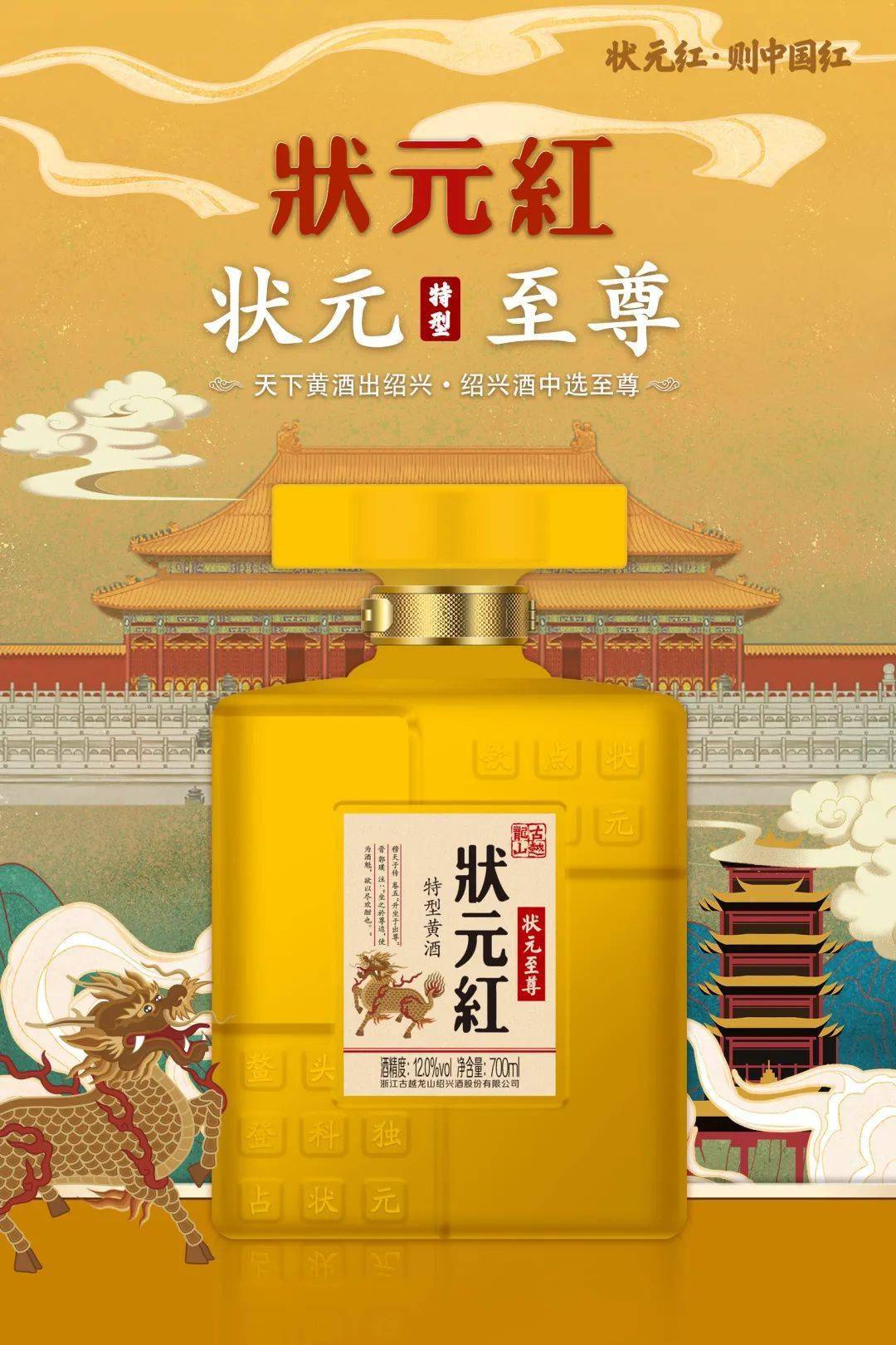 狀元紅一肖一碼最準(zhǔn)的版本解析與探討，狀元紅一肖一碼最準(zhǔn)版本解析及探討