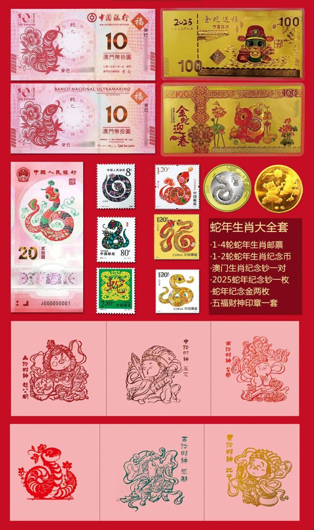澳門生肖卡圖片大全，探索2025新澳門生肖卡設(shè)計(jì)之美，澳門生肖卡圖片大全，探索2025新設(shè)計(jì)之美