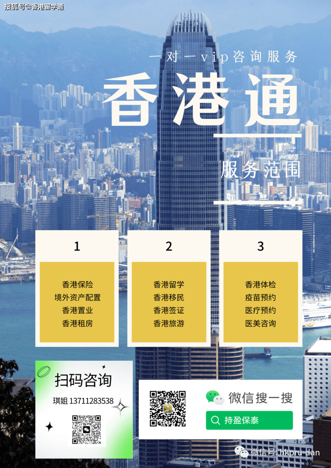 香港正版最準(zhǔn)資料，深度解析與探索，香港正版資料深度解析與探索，最準(zhǔn)確之探索之旅
