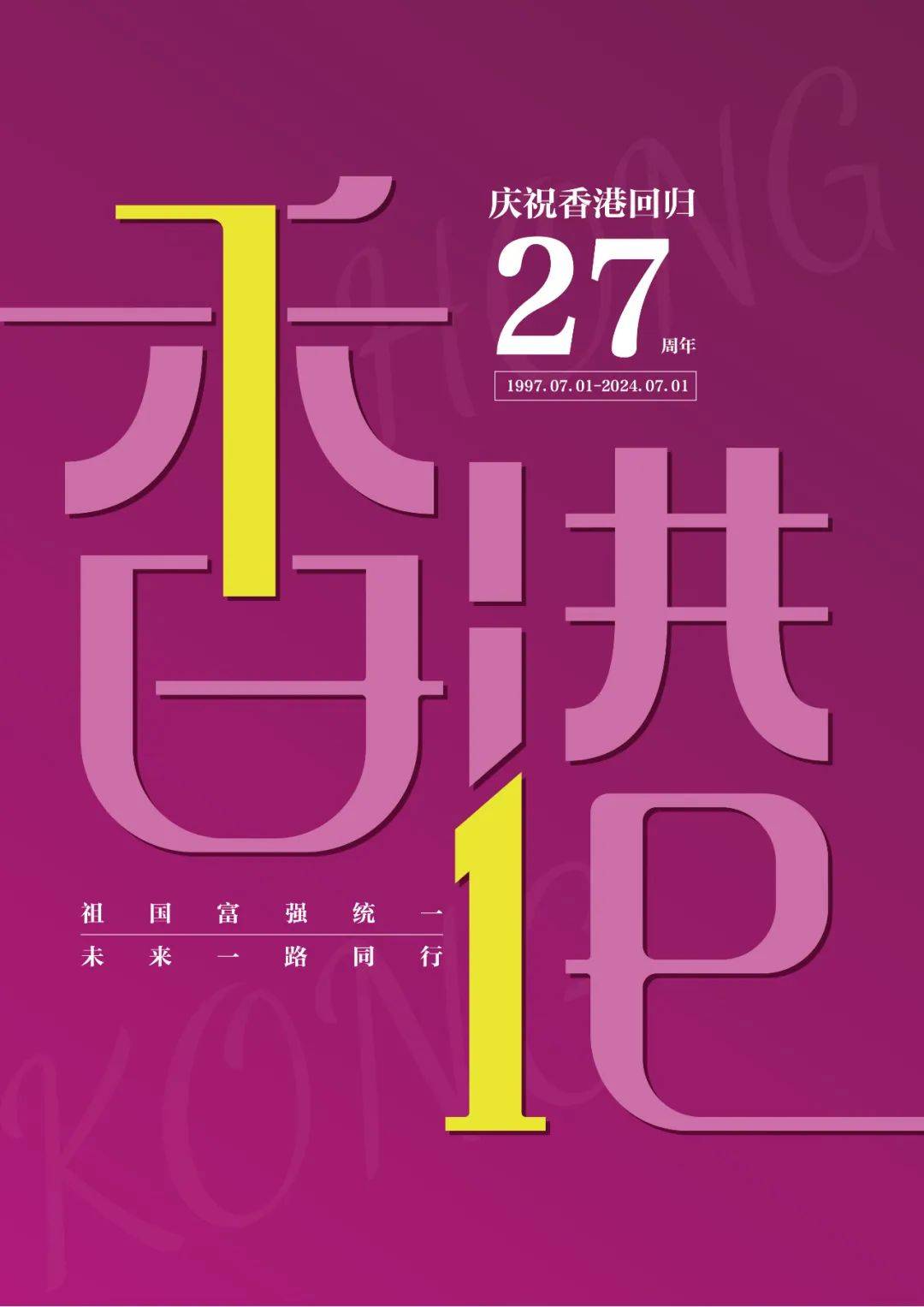 香港二四六天天開獎免費(fèi)結(jié)果