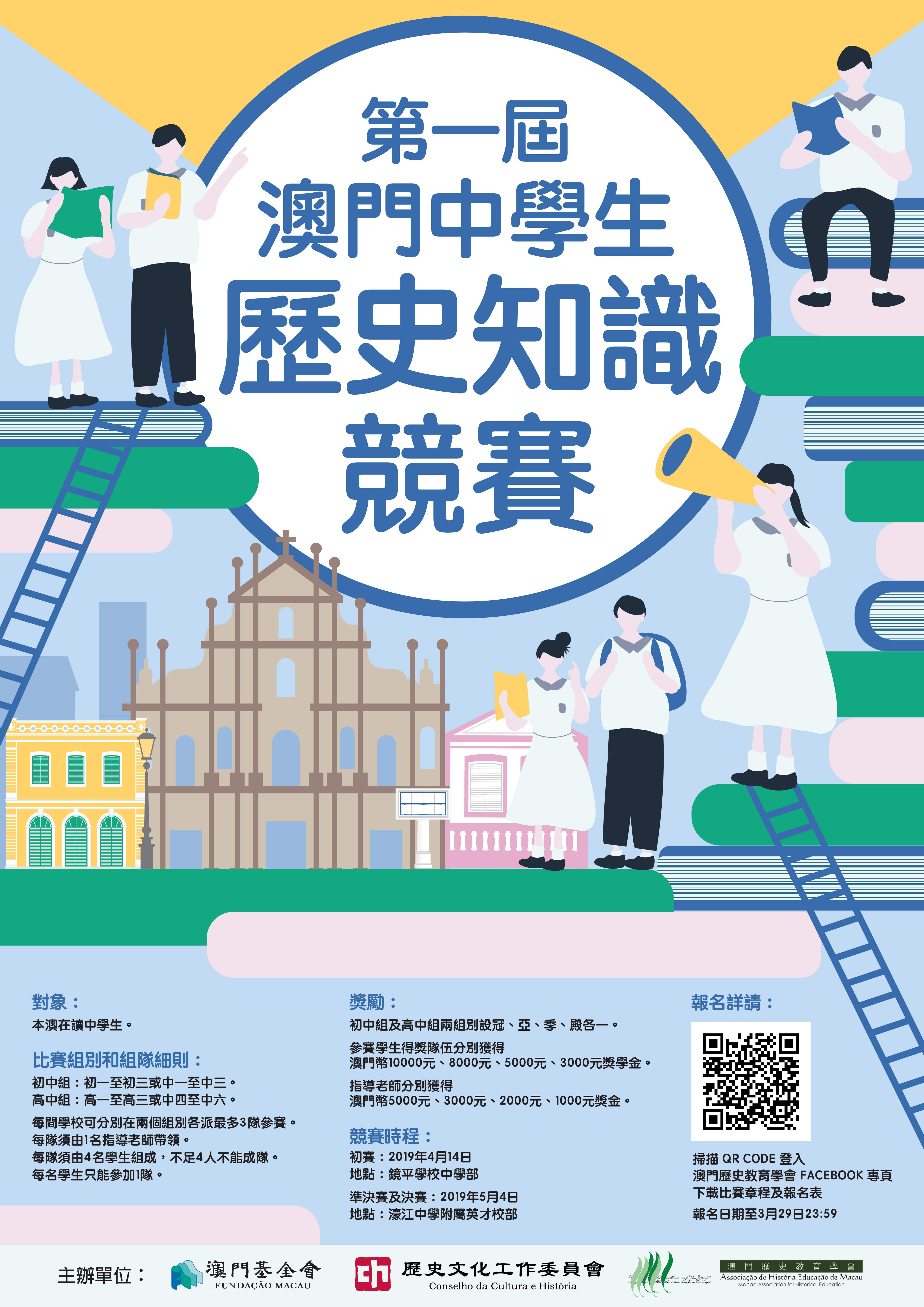 探索澳門未來，2025年新澳門攪珠歷史展望，澳門未來展望，探索新澳門攪珠歷史，2025年展望新篇章