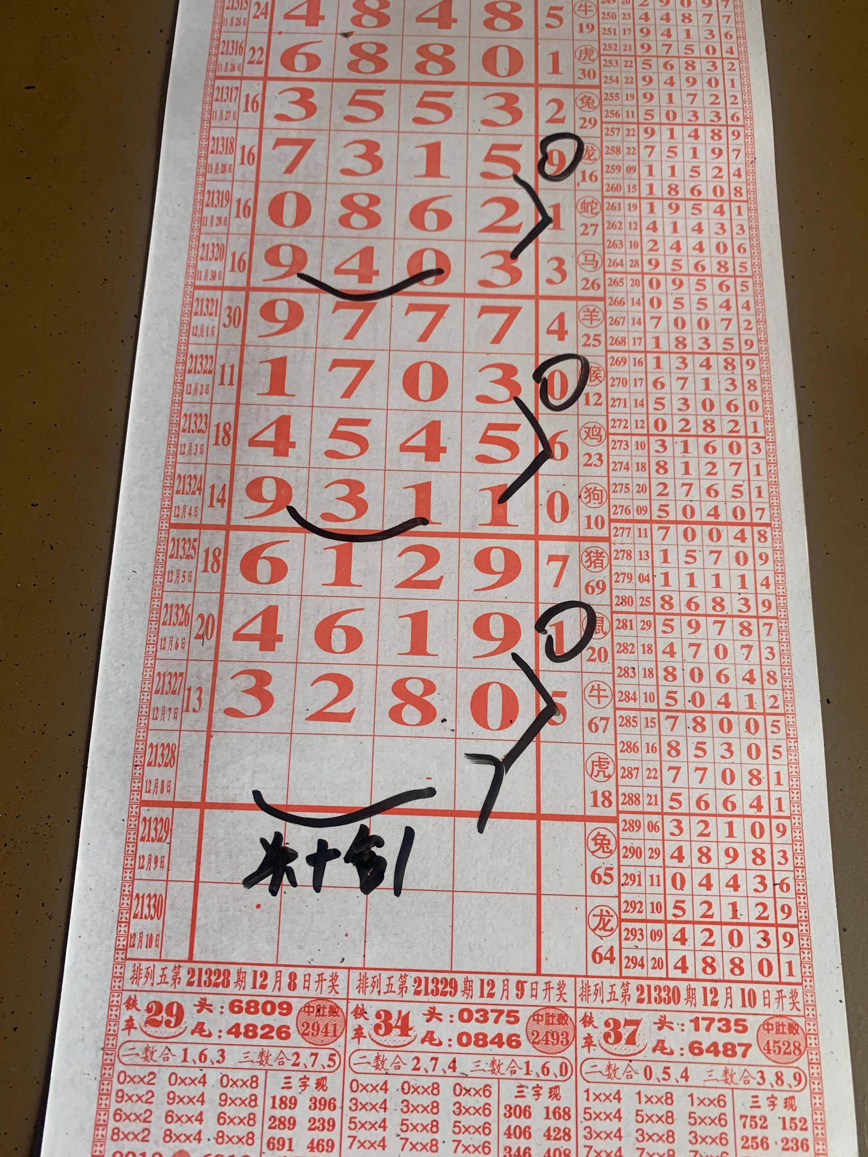 跑狗圖8888精準(zhǔn)正版，探索真實(shí)與幻想的交匯點(diǎn)，跑狗圖8888精準(zhǔn)正版，真實(shí)與幻想交匯點(diǎn)的探索之旅
