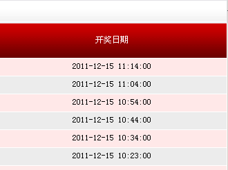 揭秘494949最快開獎記錄，探索彩票背后的秘密，揭秘彩票背后的秘密，探尋最快開獎記錄與彩票開獎機(jī)制解析