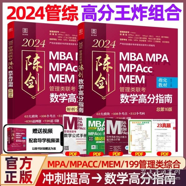 王中王一肖一碼一中一MBA，深度解析與探索，王中王一肖一碼MBA深度解析與探索