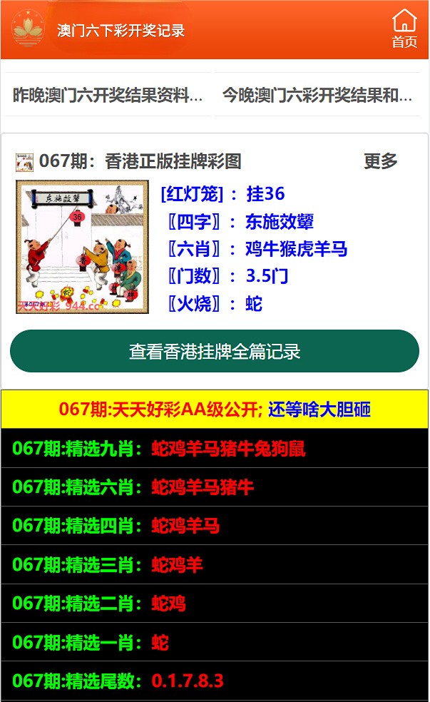 澳門精準(zhǔn)資料免費大全，探索未來的趨勢與機遇（2025展望），澳門未來趨勢與機遇探索，精準(zhǔn)資料免費大全（2025展望）