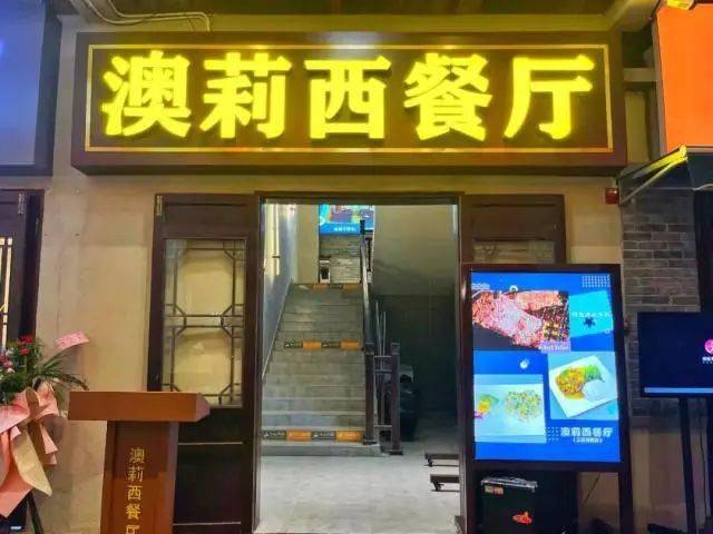 新澳今晚上9點(diǎn)30分的精彩瞬間與SEO優(yōu)化策略，新澳今晚上9點(diǎn)30分精彩瞬間與SEO策略揭秘
