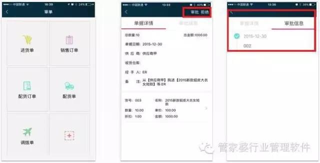 探索管家婆100期中的秘密，解析期中管家2025的奧秘與優(yōu)勢，揭秘管家婆100期之管家2025的奧秘與優(yōu)勢探索