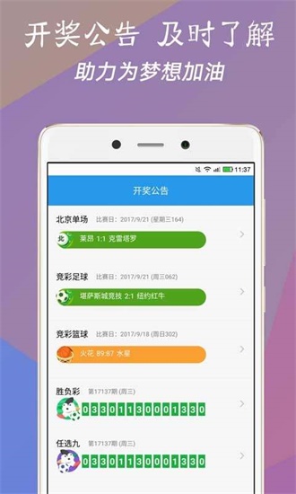 澳門彩今晚開獎結(jié)果，揭秘彩票背后的秘密與期待，澳門彩今晚開獎揭秘，彩票背后的秘密與期待結(jié)果