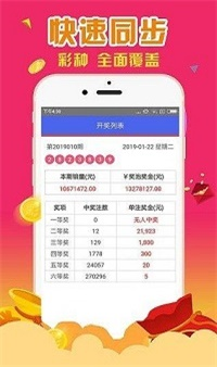 王中王4887中特一肖